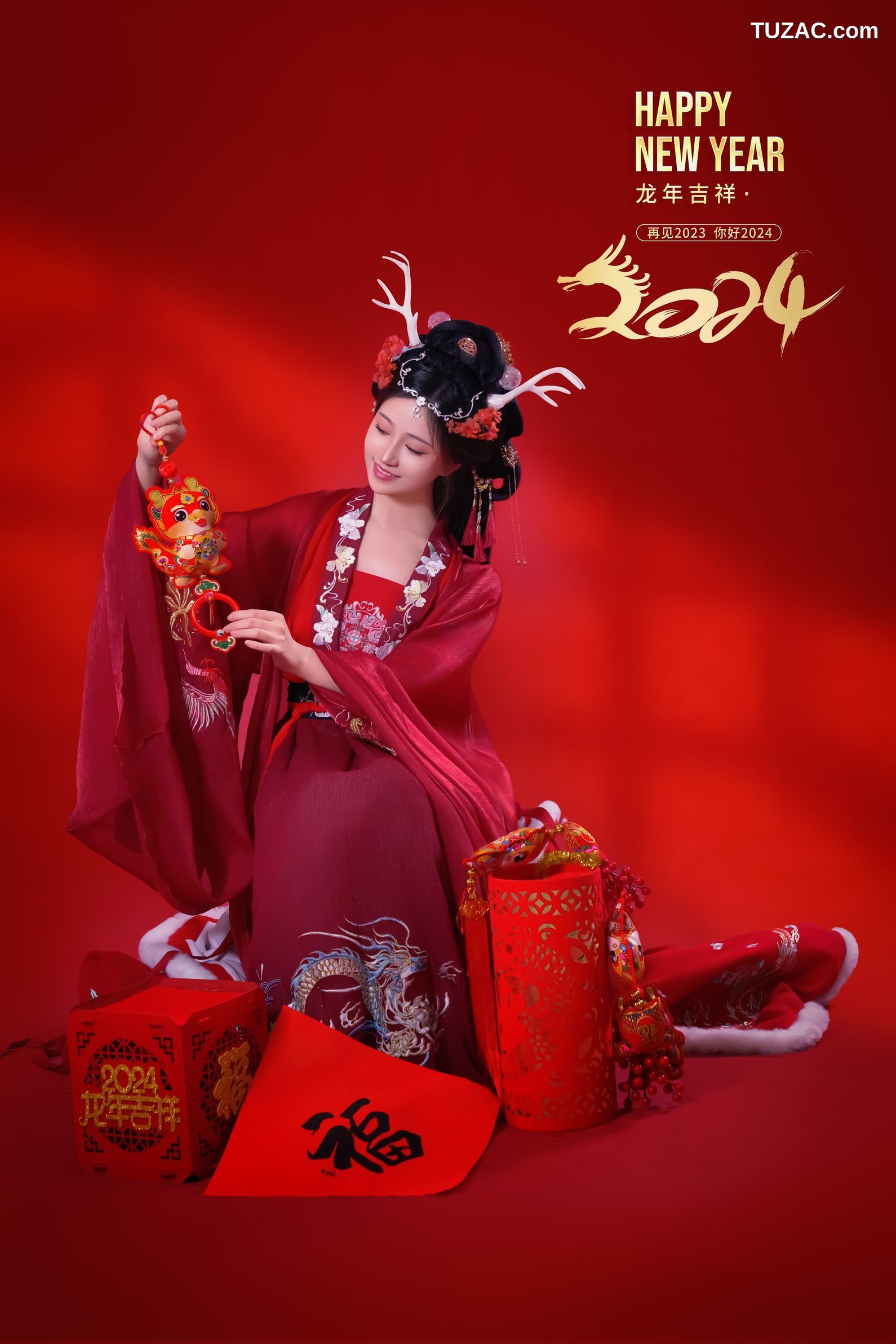 年年-新年快乐-2024-Happy-Lunar-New-Year