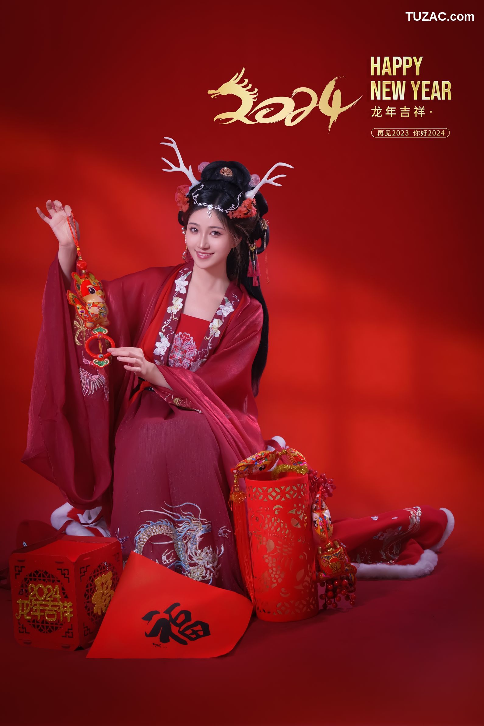 年年-新年快乐-2024-Happy-Lunar-New-Year