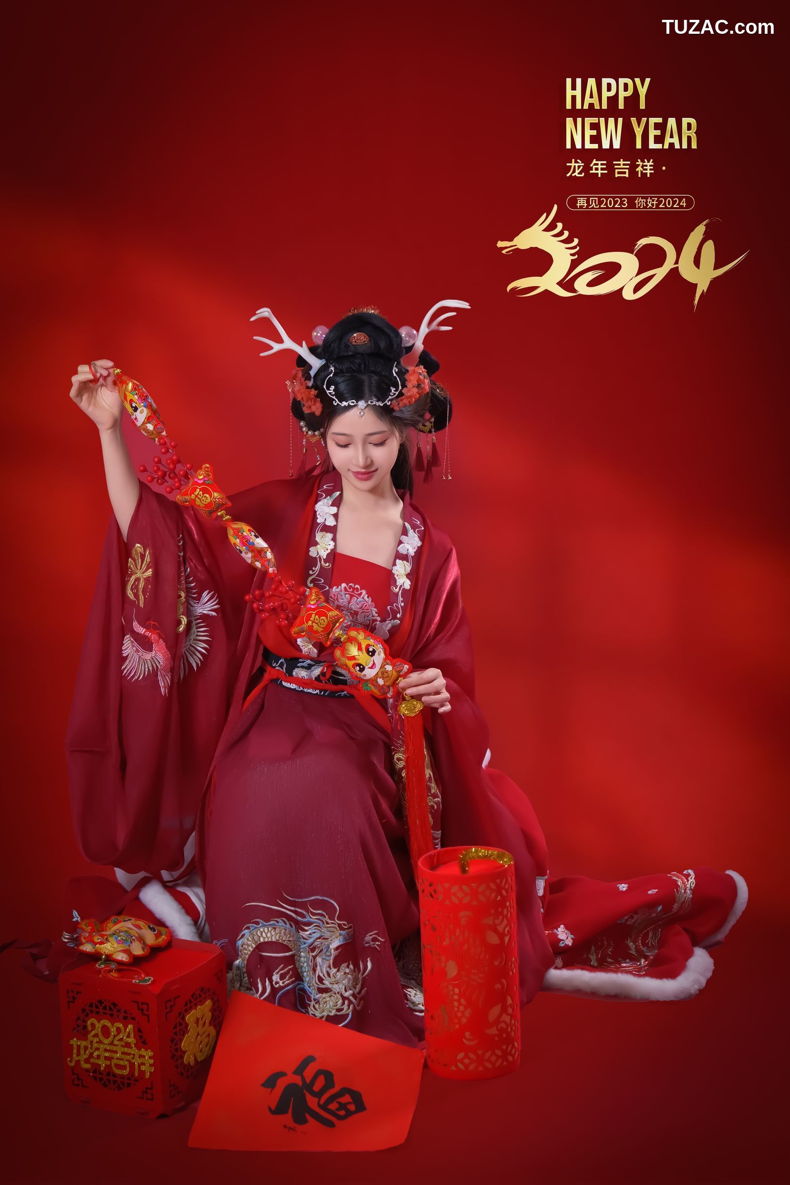 年年-新年快乐-2024-Happy-Lunar-New-Year
