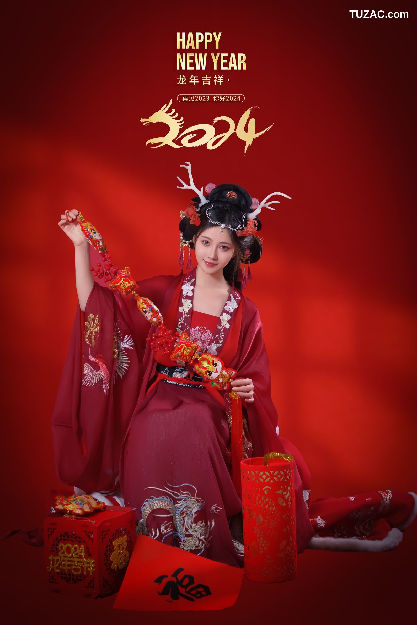 年年-新年快乐-2024-Happy-Lunar-New-Year