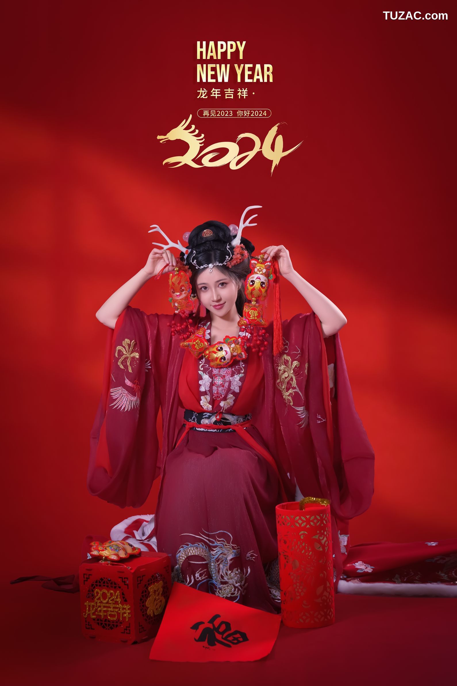 年年-新年快乐-2024-Happy-Lunar-New-Year