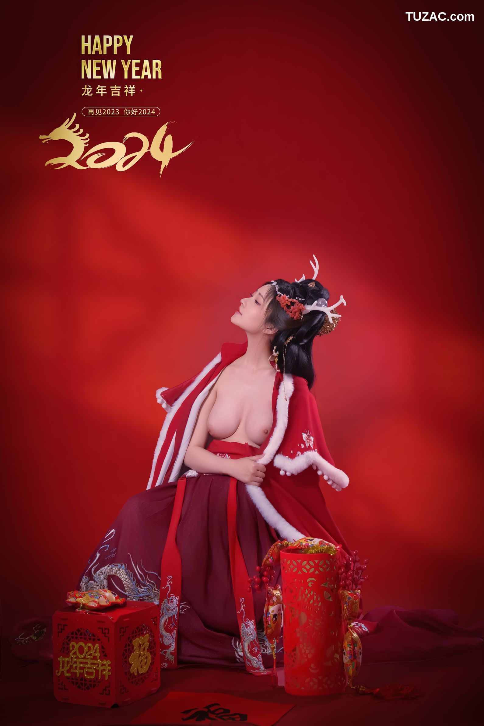 年年-新年快乐-2024-Happy-Lunar-New-Year