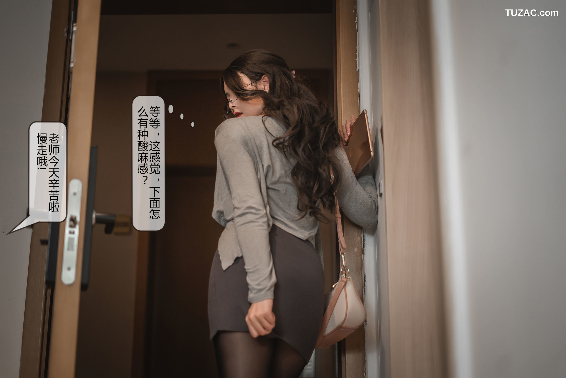 Natsuko夏夏子-家庭教师