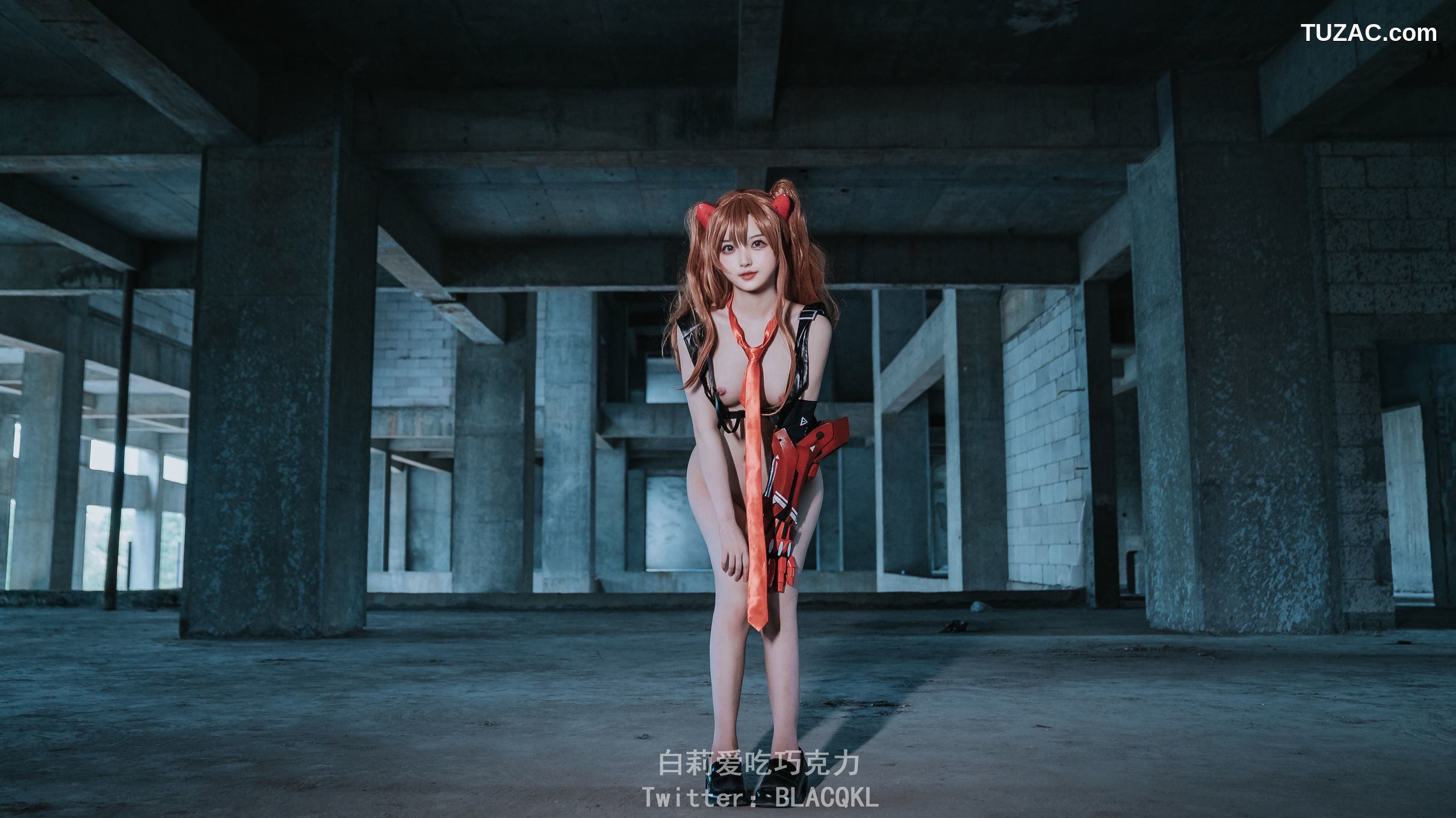 白莉爱吃巧克力-明日香-EVA