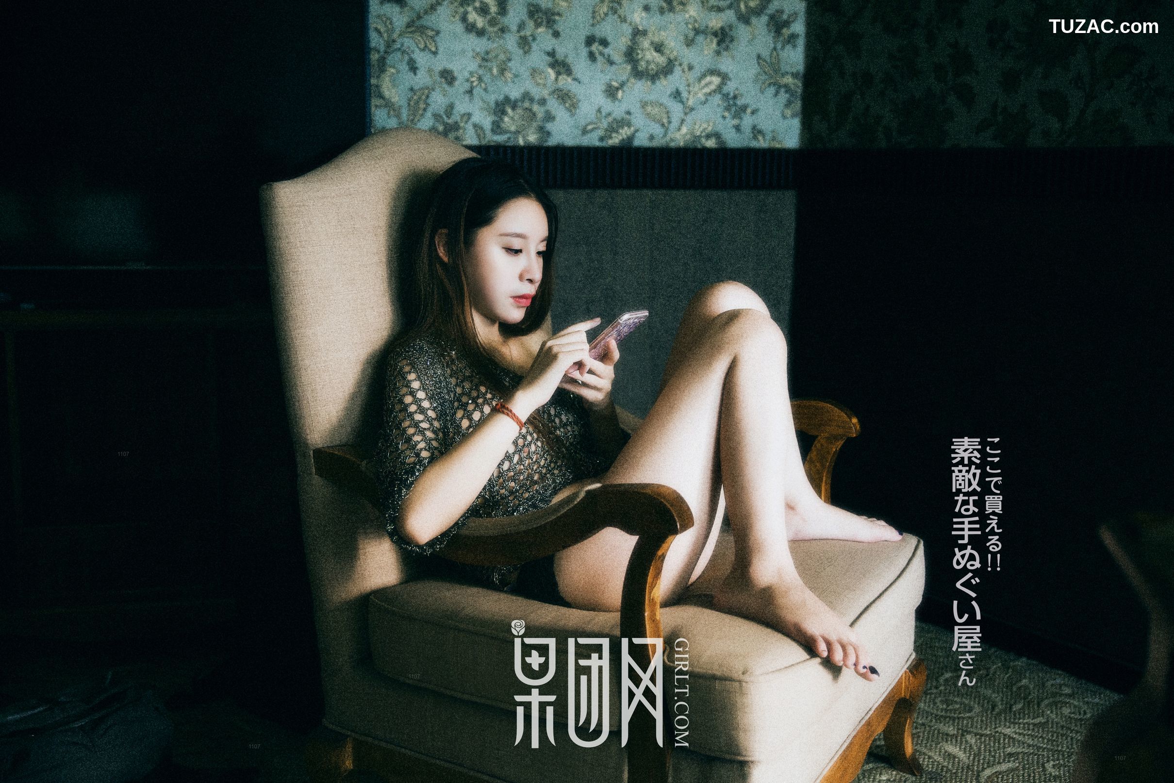 GIRLT果团网-061-蜂腰翘臀极品人妻