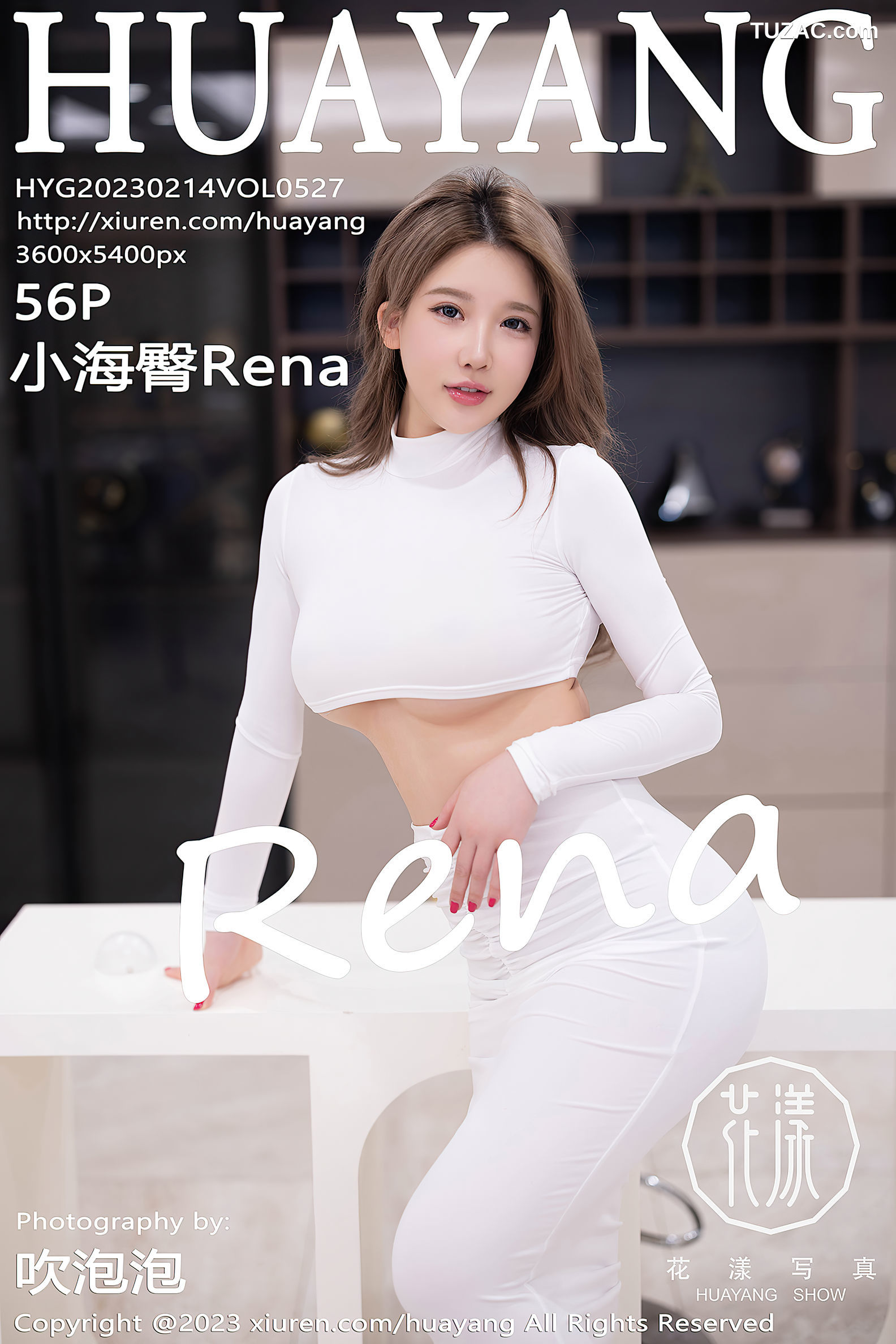 HuaYang花漾-527-小海臀Rena-白短款上衣白长裤原色丝袜-2023.02.14