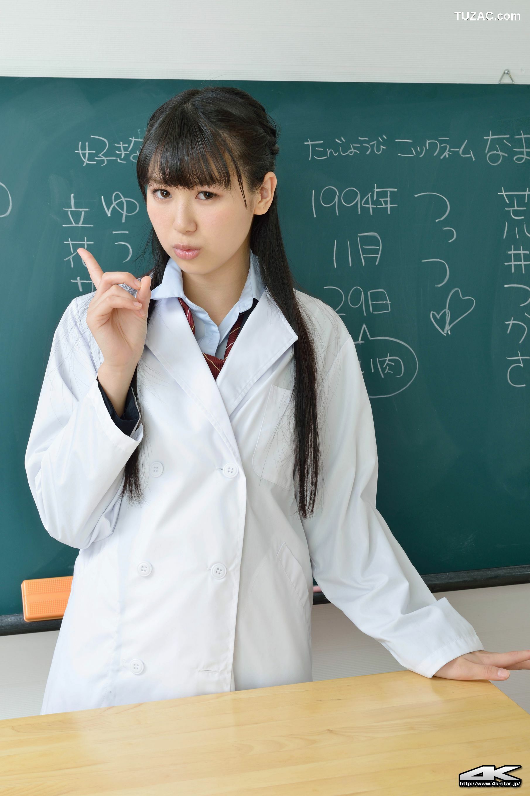 4K-STAR_ NO.00116 荒井司/荒井つかさ School Girl 学生装 写真集[116P]