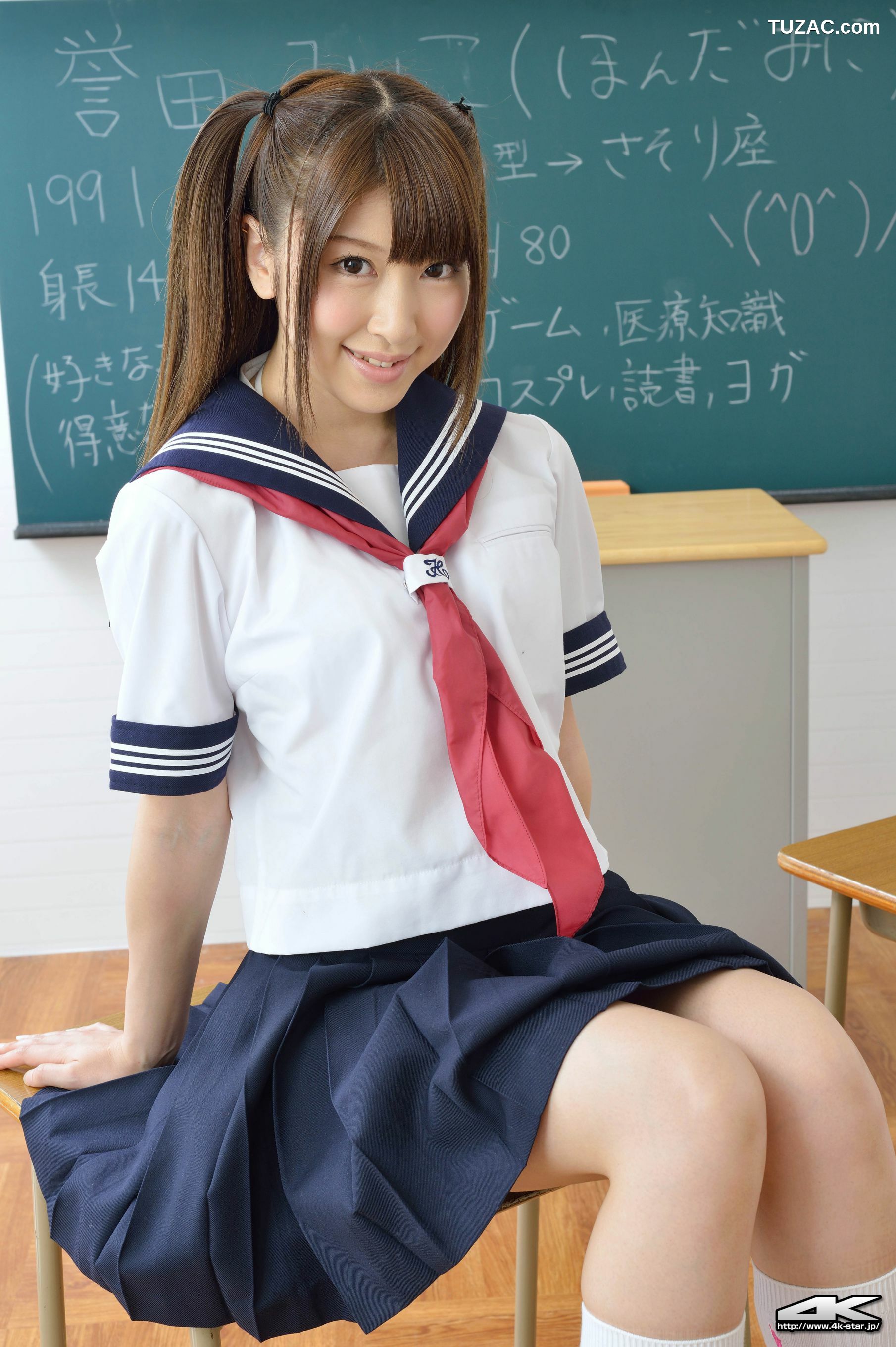 4K-STAR_ NO.00204 誉田みに School Girl JK校服 写真集[80P]