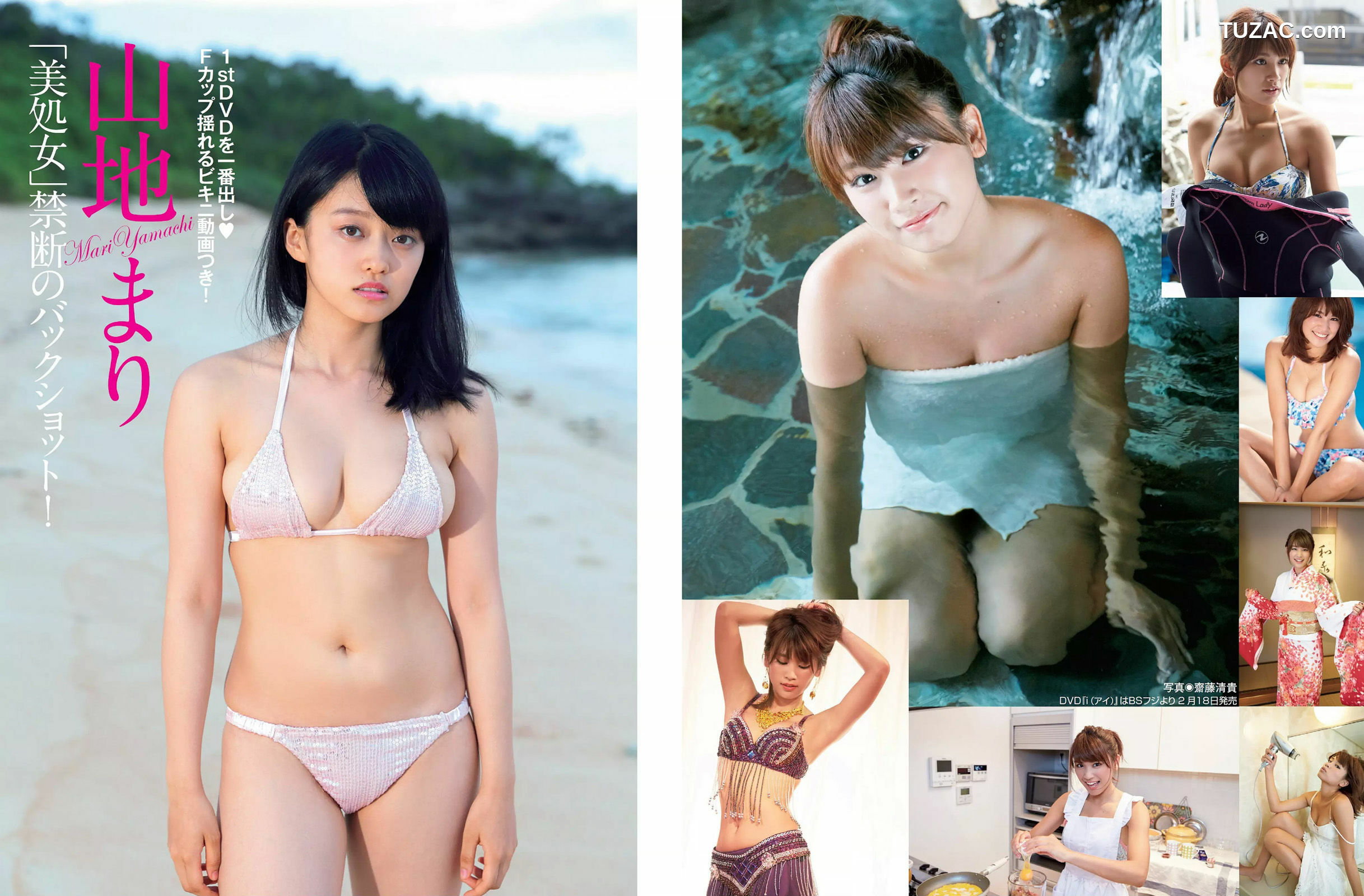 FLASH杂志写真_ おのののか 浜田翔子 甲賀瑞穂 久松郁実 山地まり 山口いづみ 2016.01.26 写真杂志[21P]