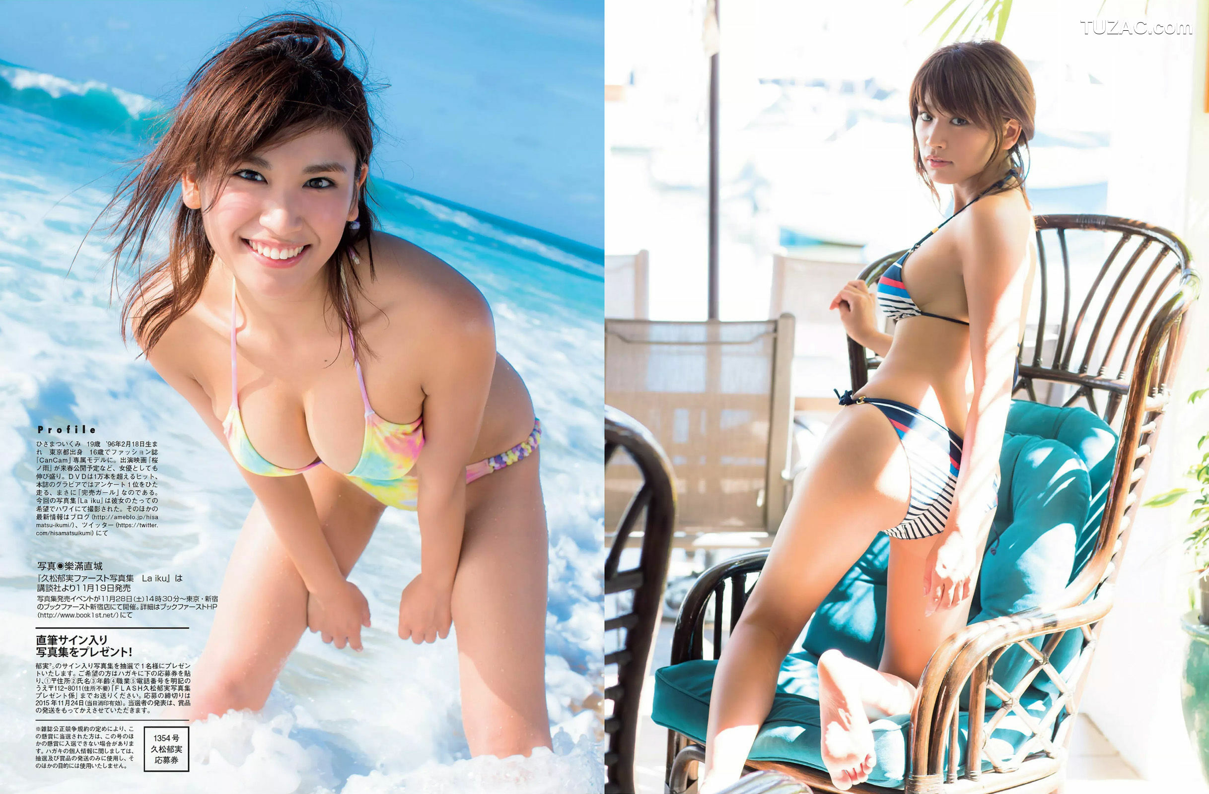 FLASH杂志写真_ 久松郁実 磯山さやか 鈴木咲 2015.12.01 写真杂志[21P]