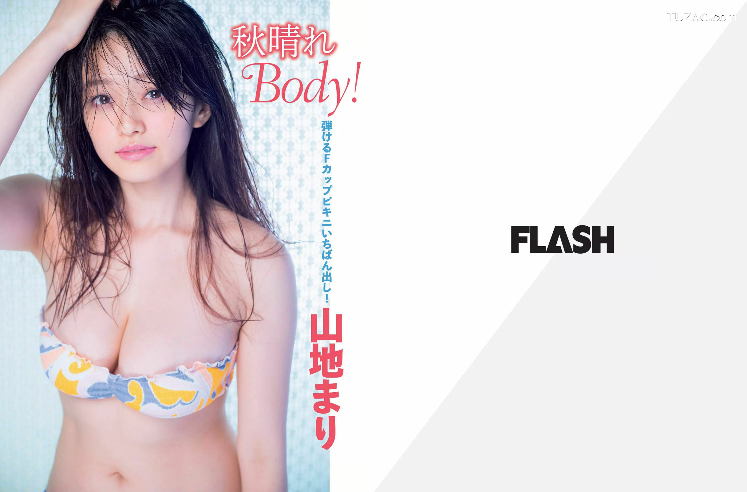 FLASH杂志写真_ 佐野ひなこ 片山萌美 大森玲子 山地まり 忍野さら 永尾まりや 高橋しょう子 2016.10.25 写真杂志[23P]