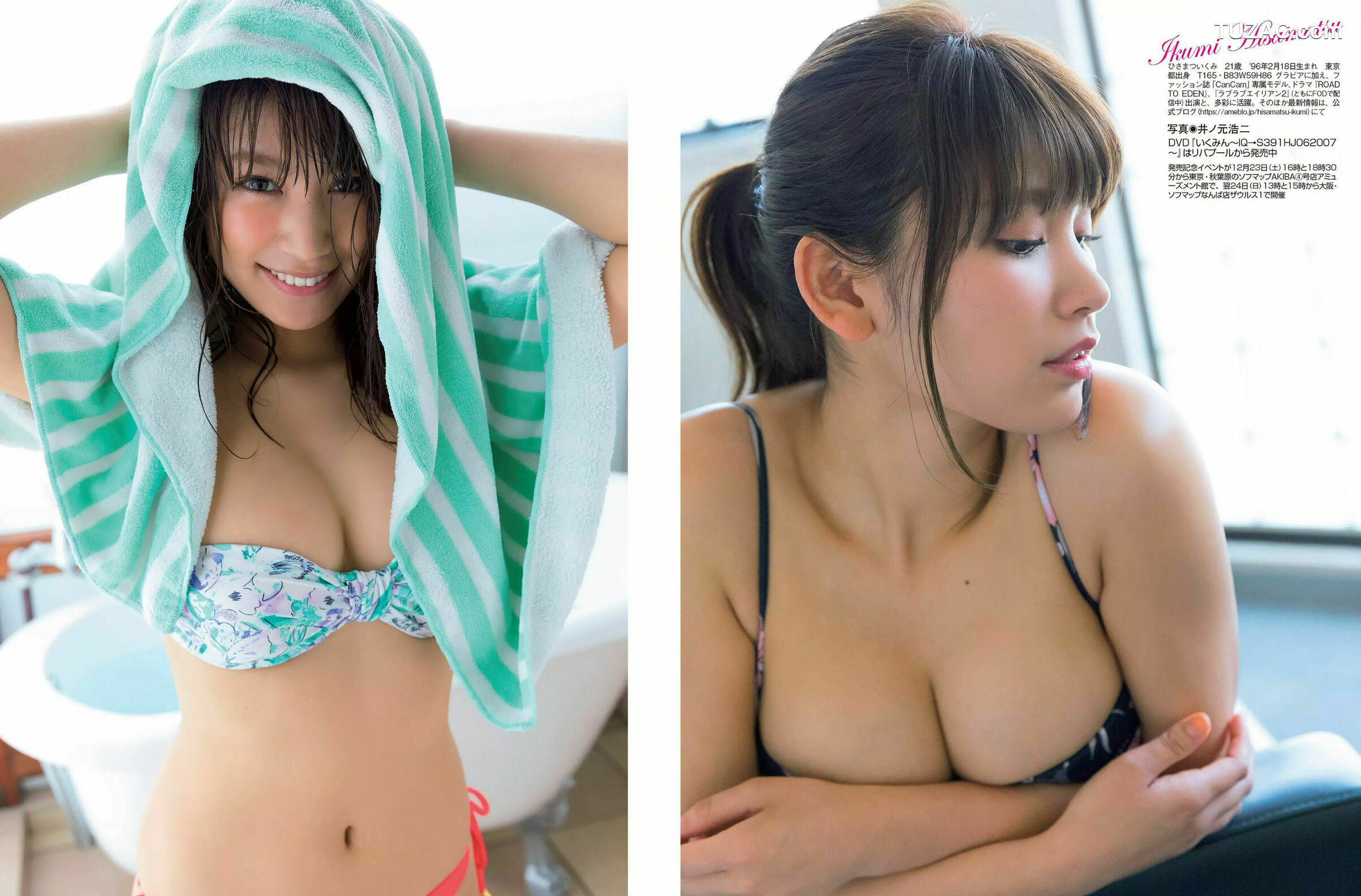 FLASH杂志写真_ 北原里英 渡邉理佐 大原優乃 わちみなみ 久松郁実 池田ゆり 2017.12.19 写真杂志[26P]