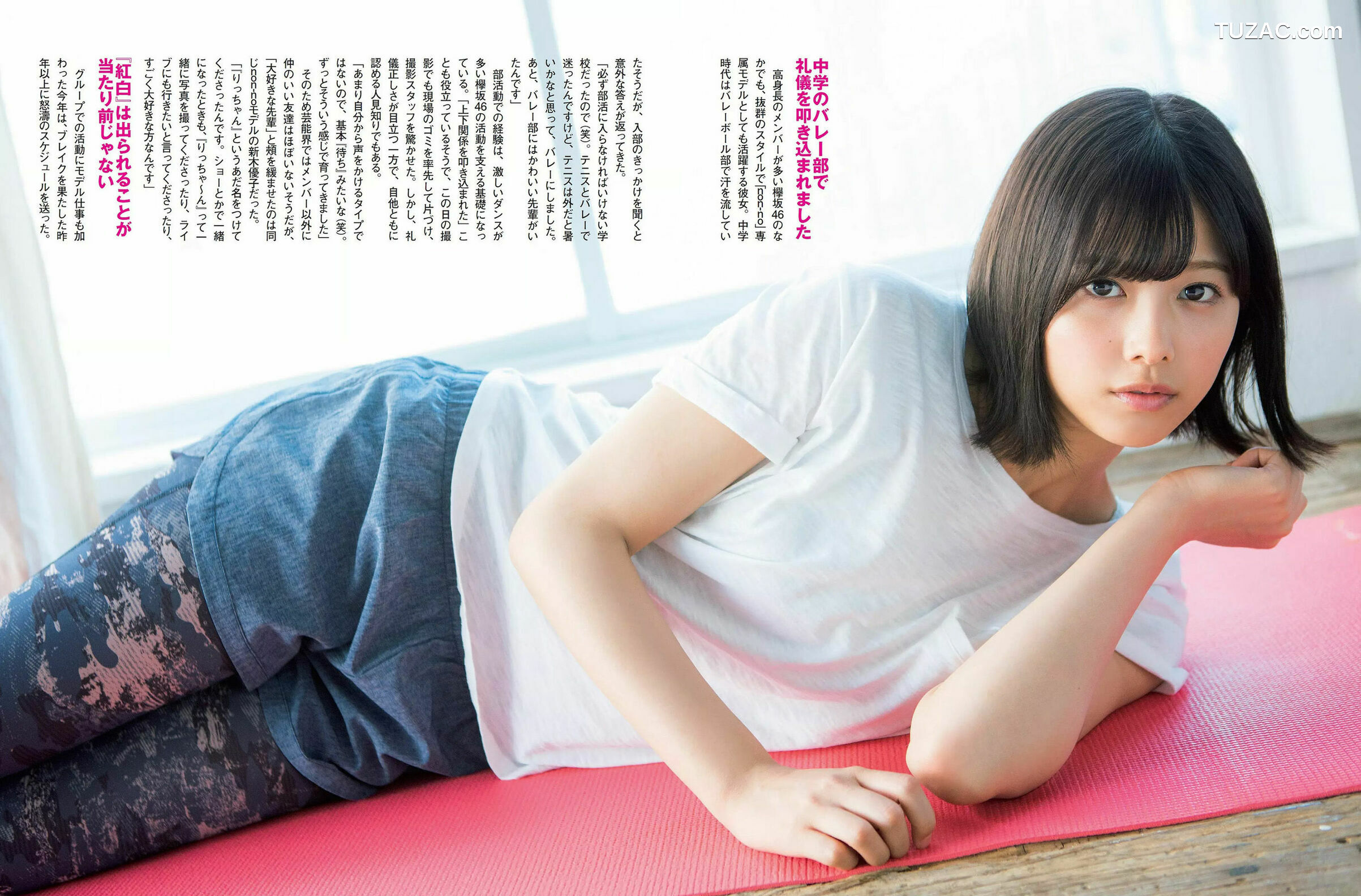 FLASH杂志写真_ 北原里英 渡邉理佐 大原優乃 わちみなみ 久松郁実 池田ゆり 2017.12.19 写真杂志[26P]