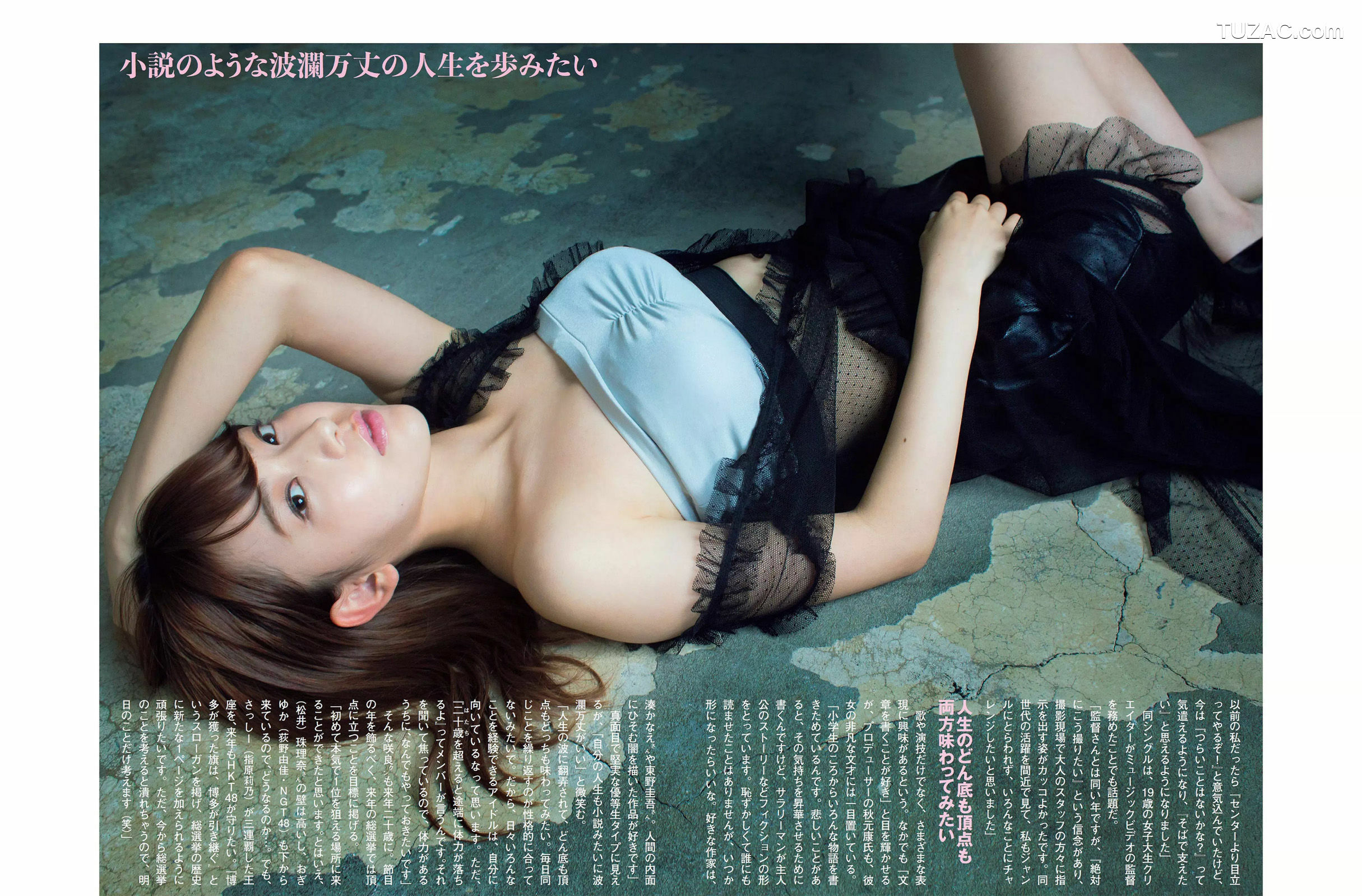FLASH杂志写真_ 宮脇咲良 内田理央 橋本マナミ 柏原芳恵 2017.08.15 写真杂志[17P]
