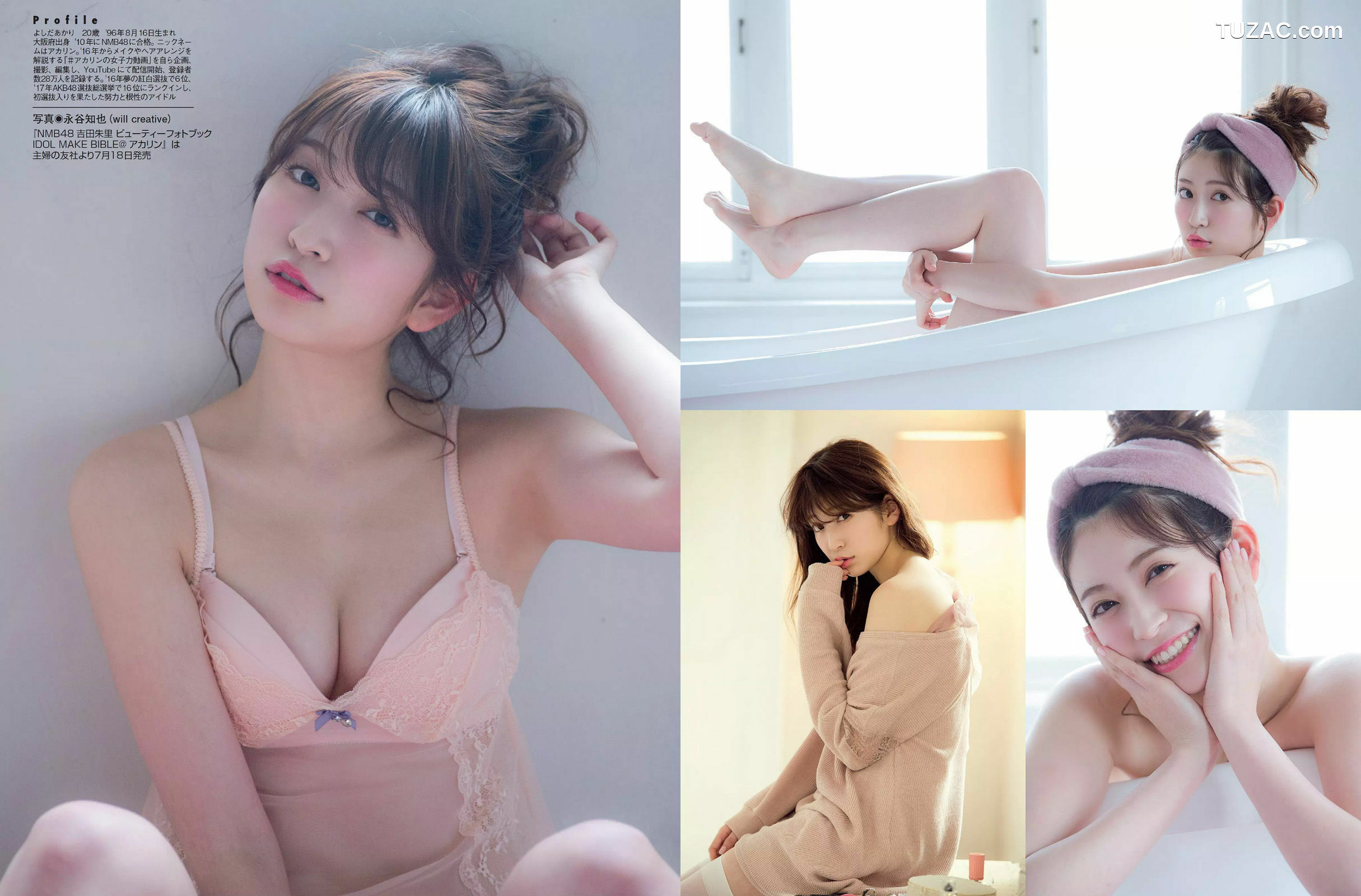 FLASH杂志写真_ 小倉優香 吉田朱里 美馬怜子 葉加瀬マイ 2017.07.25 写真杂志[12P]