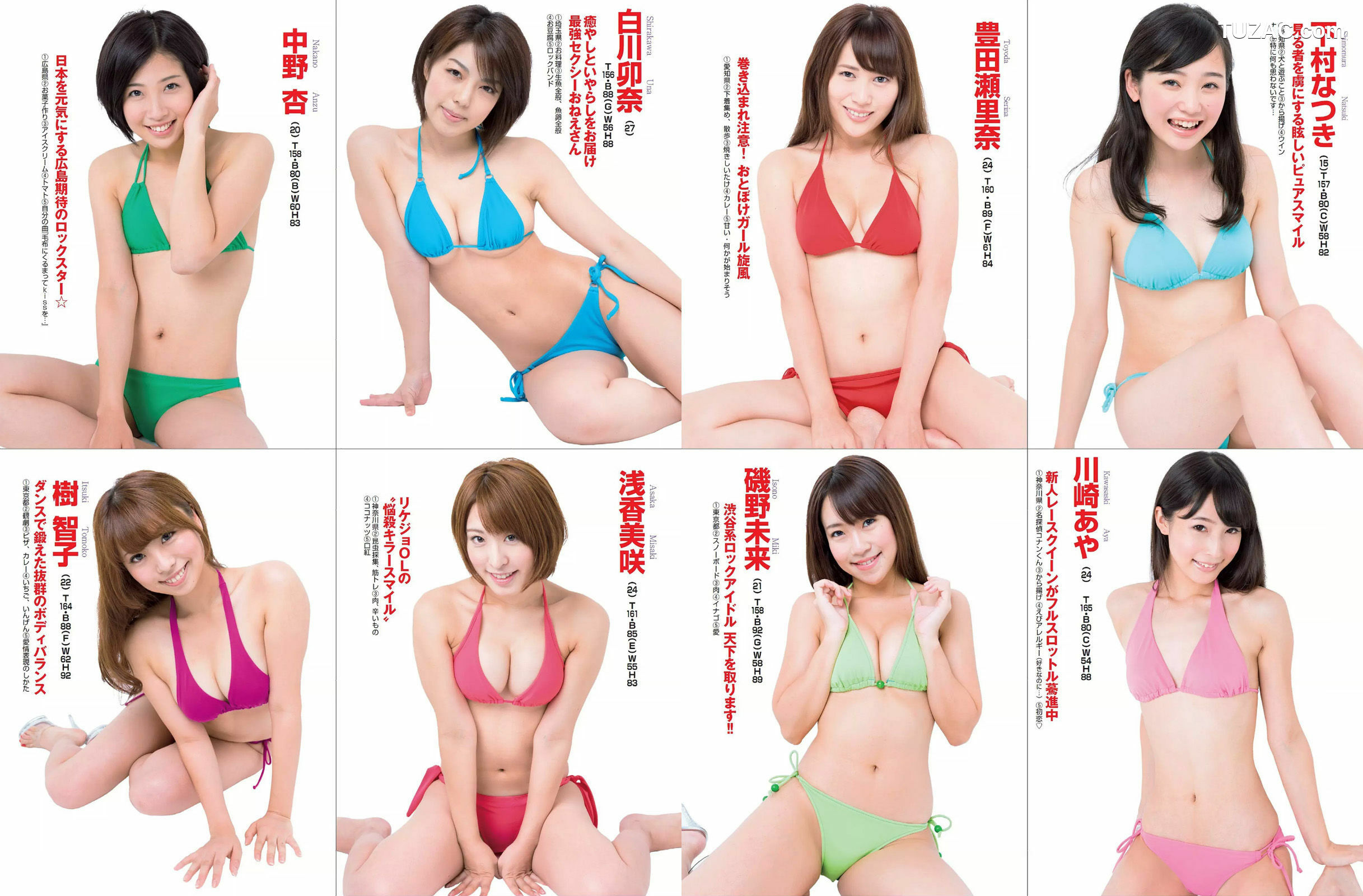 FLASH杂志写真_ 松井珠理奈 橋本マナミ 脊山麻理子 高柳明音 紗倉まな 2015.10.13 写真杂志[23P]