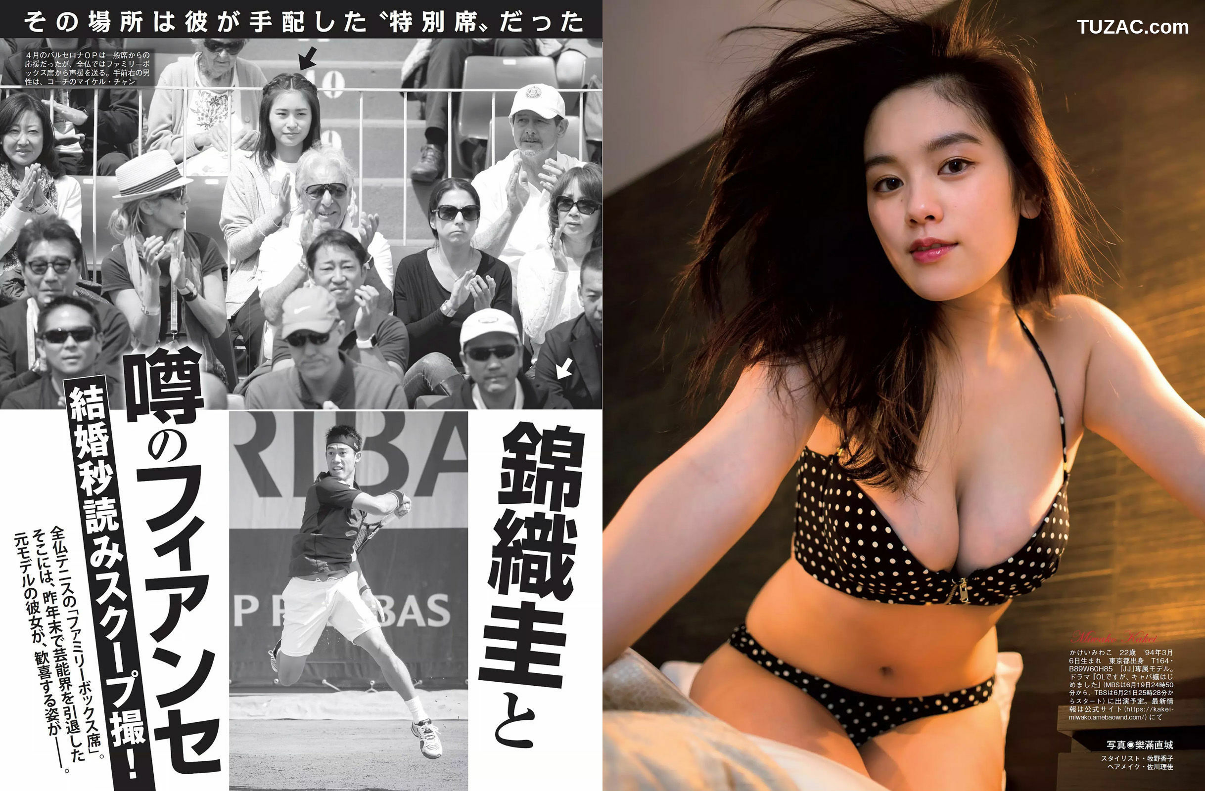 FLASH杂志写真_ 橋本マナミ 相楽樹 筧美和子 深川麻衣 安枝瞳 2016.06.14 写真杂志[19P]
