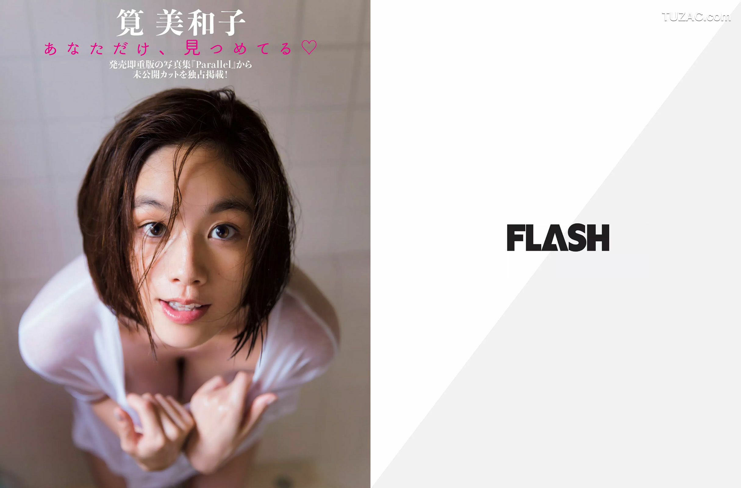 FLASH杂志写真_ 筧美和子 岡田奈々 柳ゆり菜 2017.01.10 写真杂志[11P]