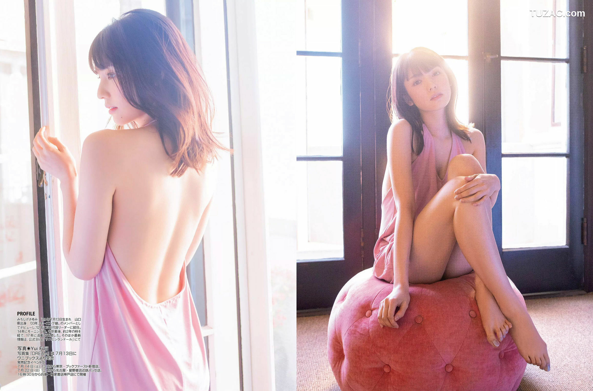 FLASH杂志写真_ 須田亜香里 道重さゆみ 佐藤美希 高城亜樹 道端アンジェリカ 水嶋那奈 2018.07.24-31 写真杂志[26P]
