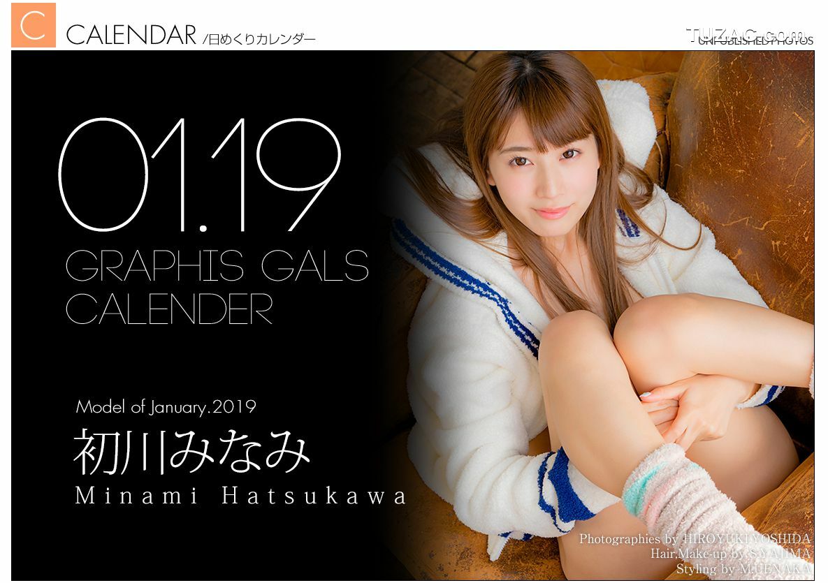 Graphis_Minami Hatsukawa 初川みなみ 每日一枚 写真集[22P]