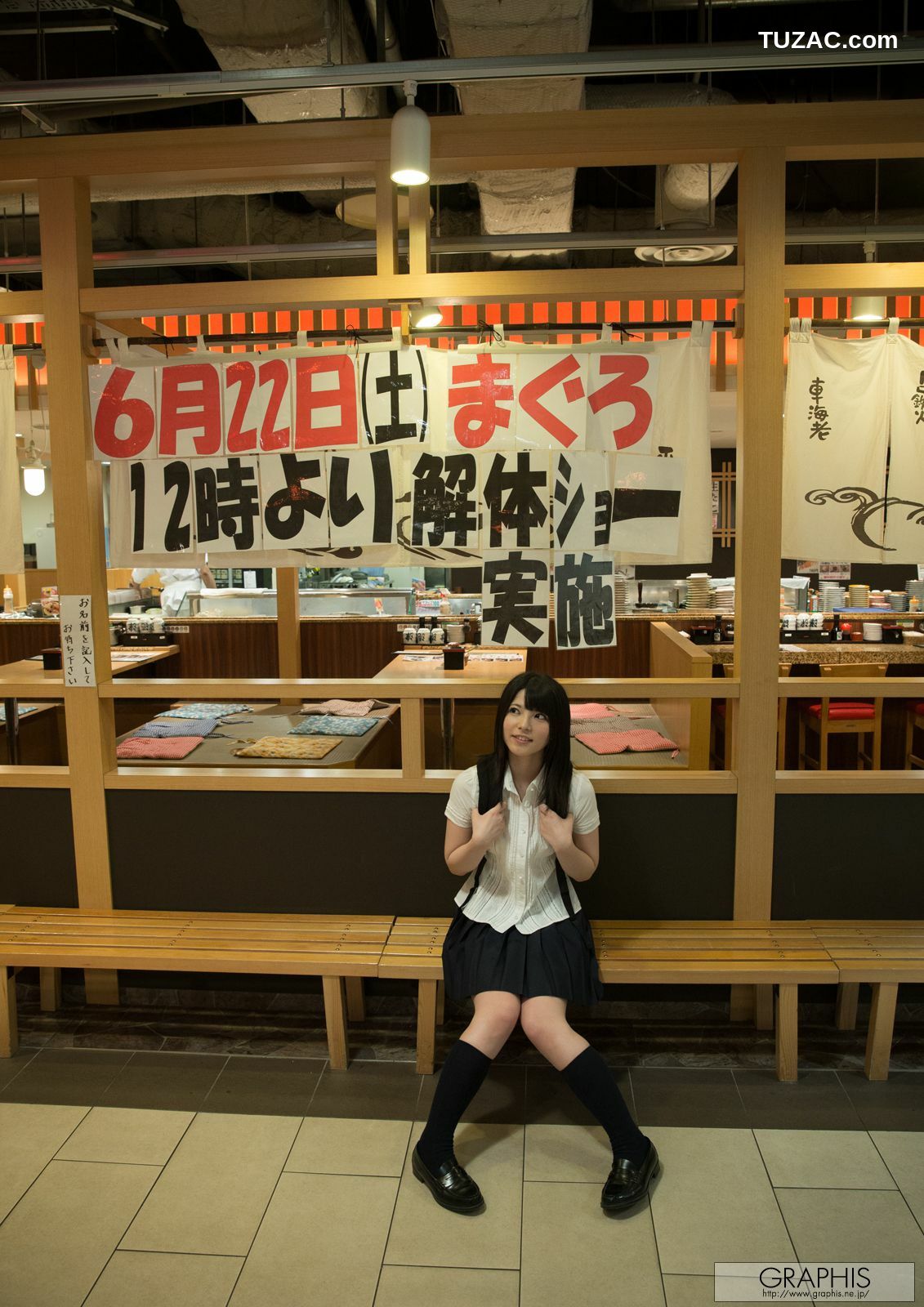 Graphis_上原亜衣/うえはらあい《Secret Diary》 Gals 写真集[22P]