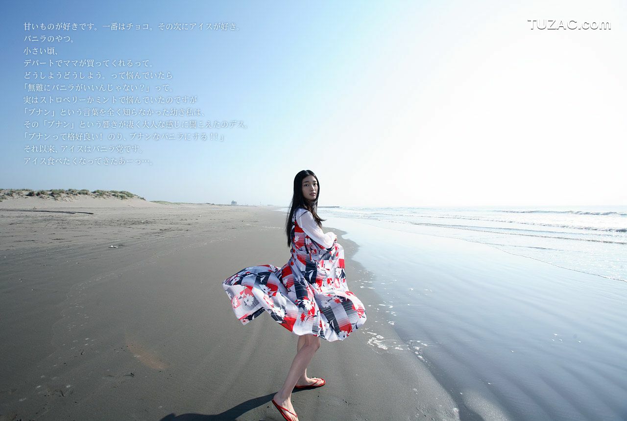 Image.tv_入山法子 Noriko Iriyama 《キミのそばに》 写真集[38P]