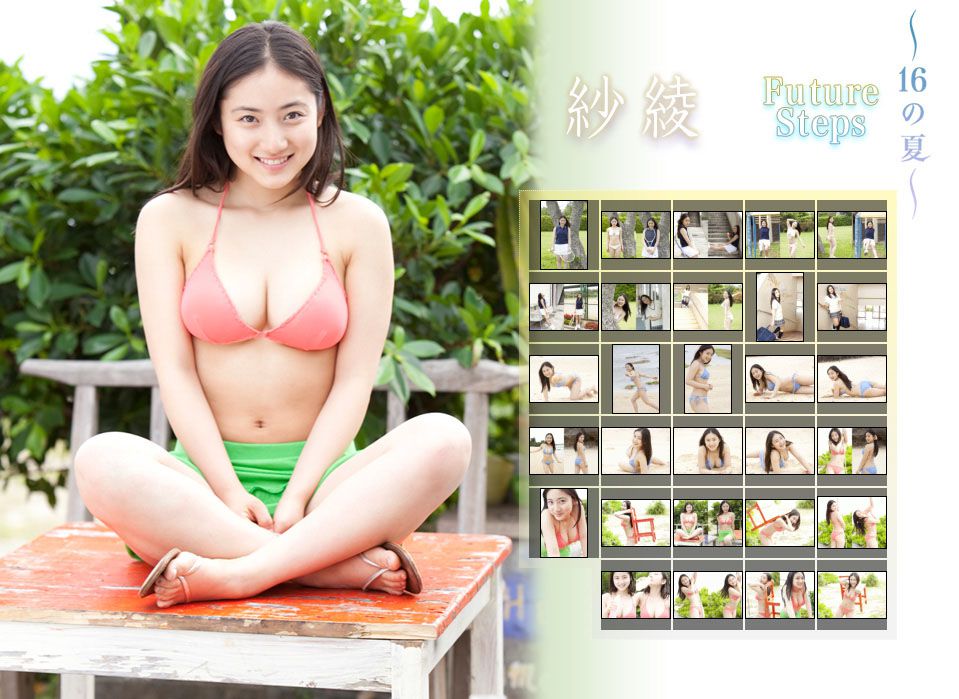 Image.tv_入江紗綾《Future Steps ～16の夏～》 後編 写真集[33P]