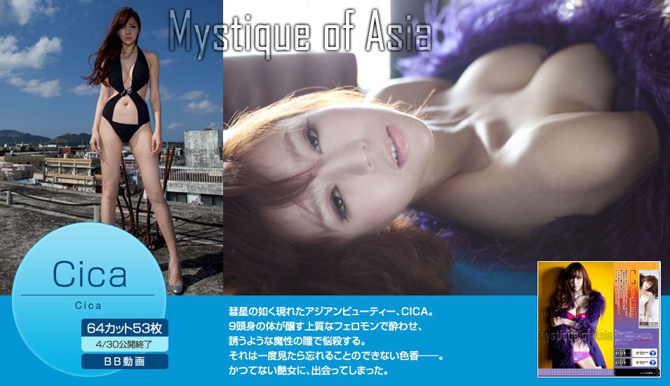 Image.tv_周韦彤 Cica 《Mystique of Asia》 写真集[54P]