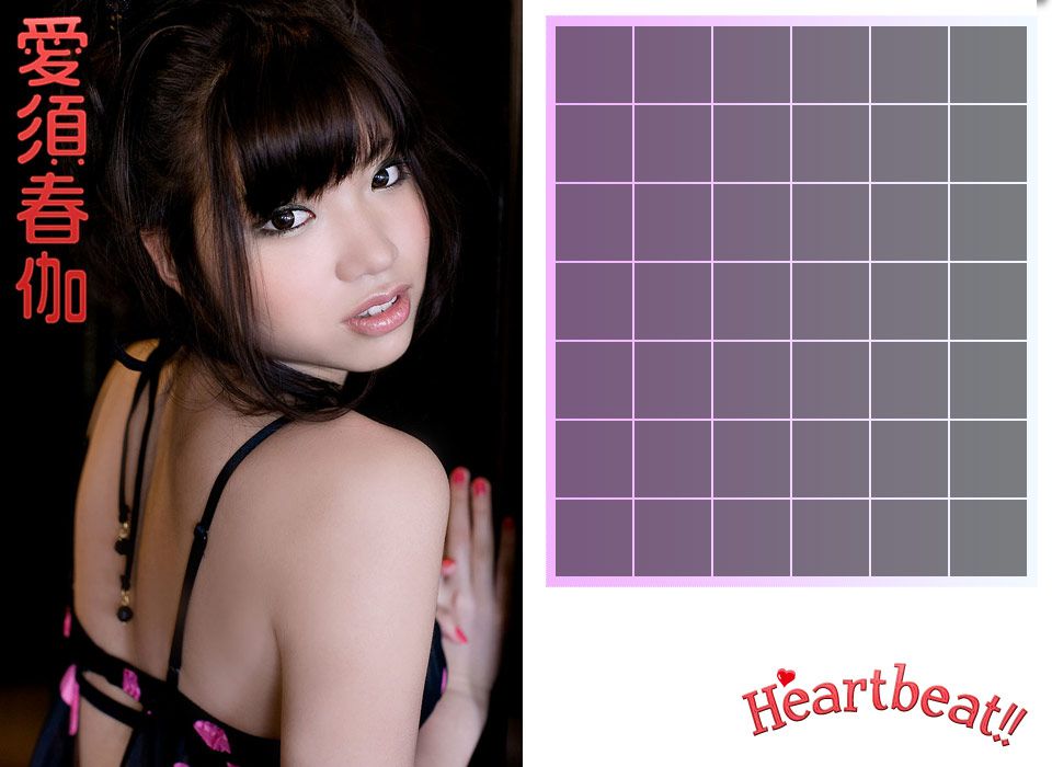 Image.tv_愛須春伽 Haruka Aisu 《Heartbeat!》 写真集[45P]