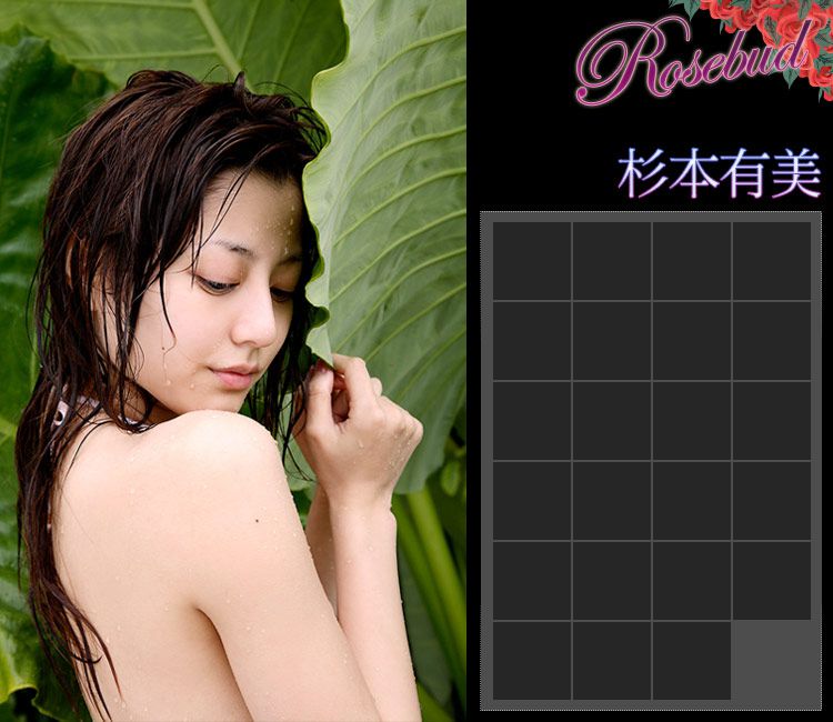 Image.tv_杉本有美 Yumi Sugimoto 《Rosebud》 写真集[50P]