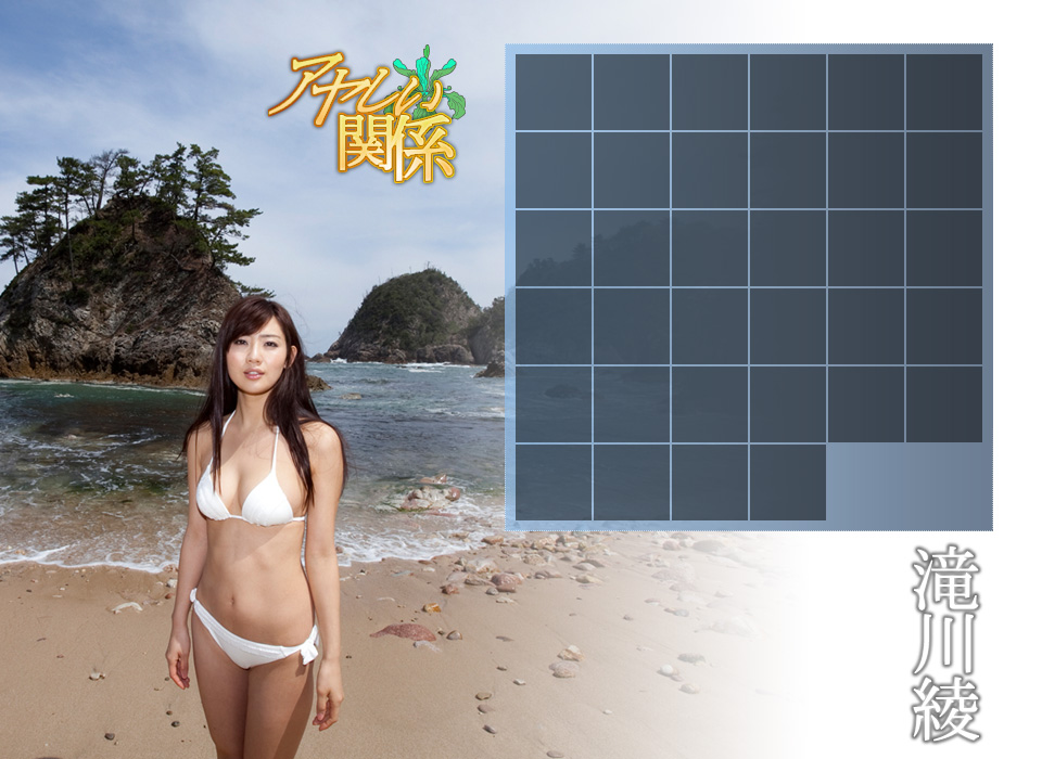 Image.tv_滝川綾/泷川绫《アヤしい関係》 写真集[69P]