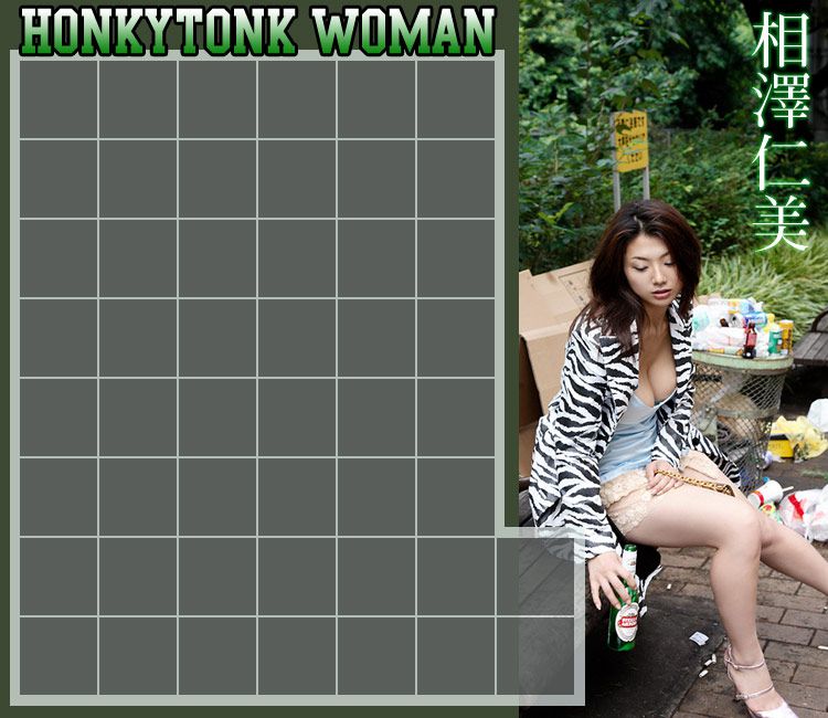 Image.tv_相澤仁美 《Honkytonk Woman》 写真集[52P]