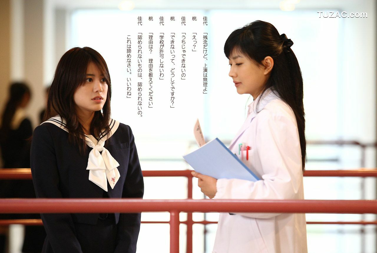 Image.tv_福田沙紀《Cherry Blossom》 写真集[35P]
