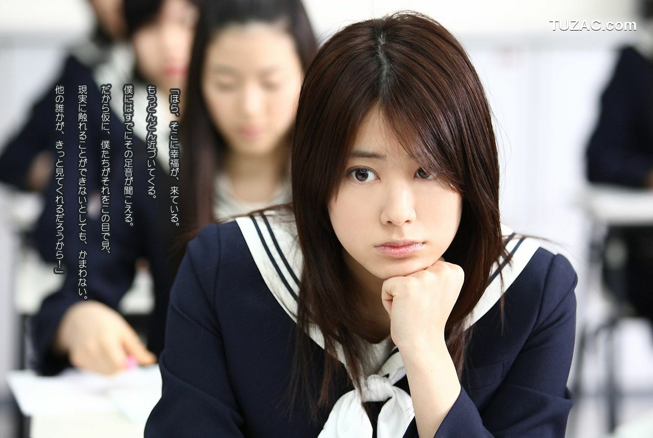 Image.tv_福田沙紀《Cherry Blossom》 写真集[35P]