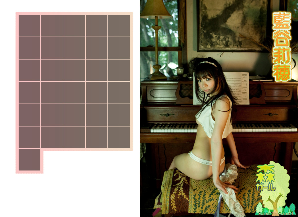 Image.tv_藍谷莉穂/蓝谷莉穗《森ガール》 写真集[69P]