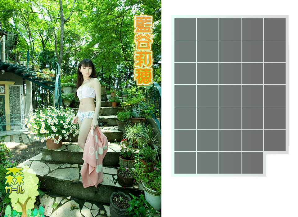 Image.tv_藍谷莉穂/蓝谷莉穗《森ガール》 写真集[69P]