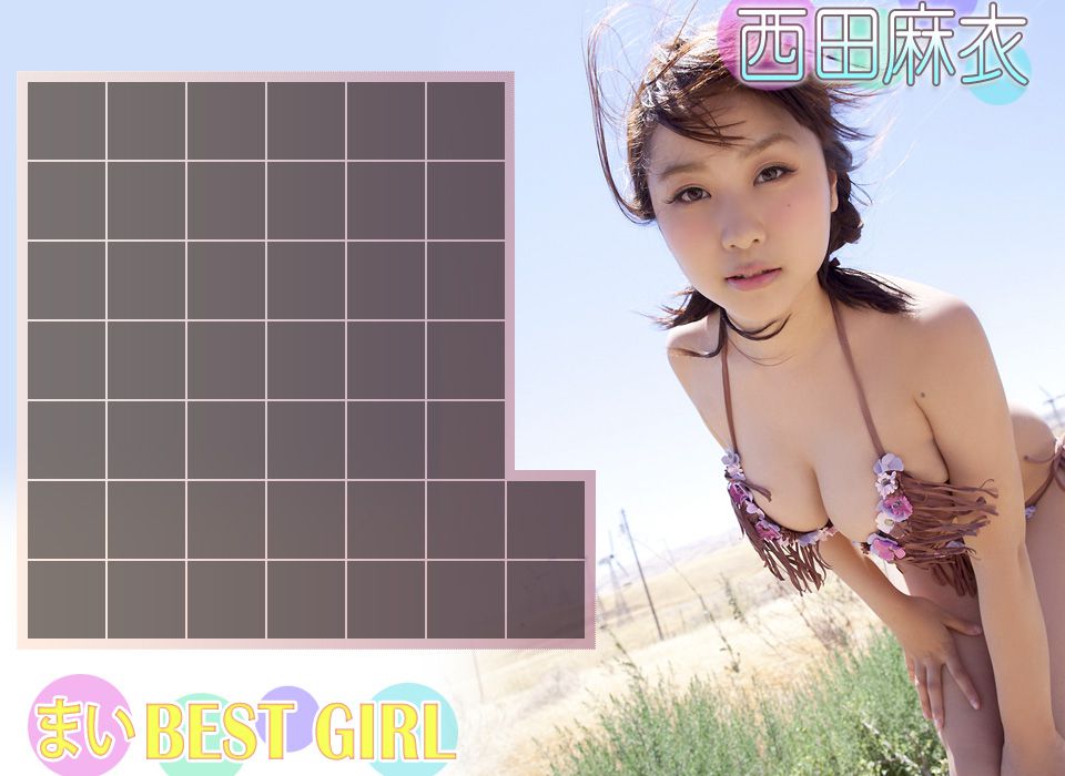Image.tv_西田麻衣 Mai Nishida 《BEST GIRL》 後篇 写真集[47P]