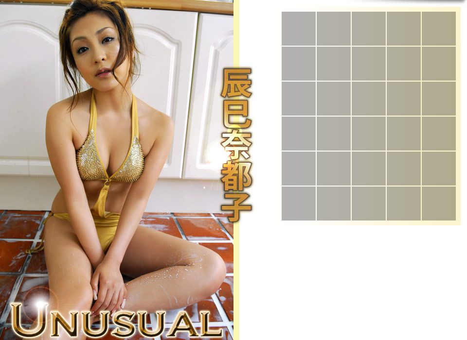 Image.tv_辰巳奈都子《Unusual》 写真集[31P]
