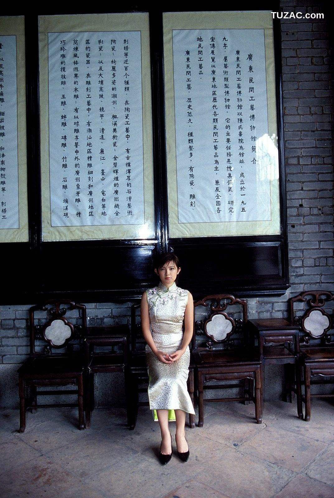 NS Eyes_ SF-No.209 Mari Hoshino 星野真理 写真集[63P]
