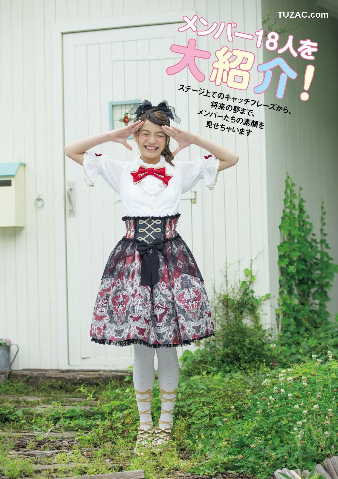 PB写真集_ ふわふわ 《ふわふわです》 写真集[102P]