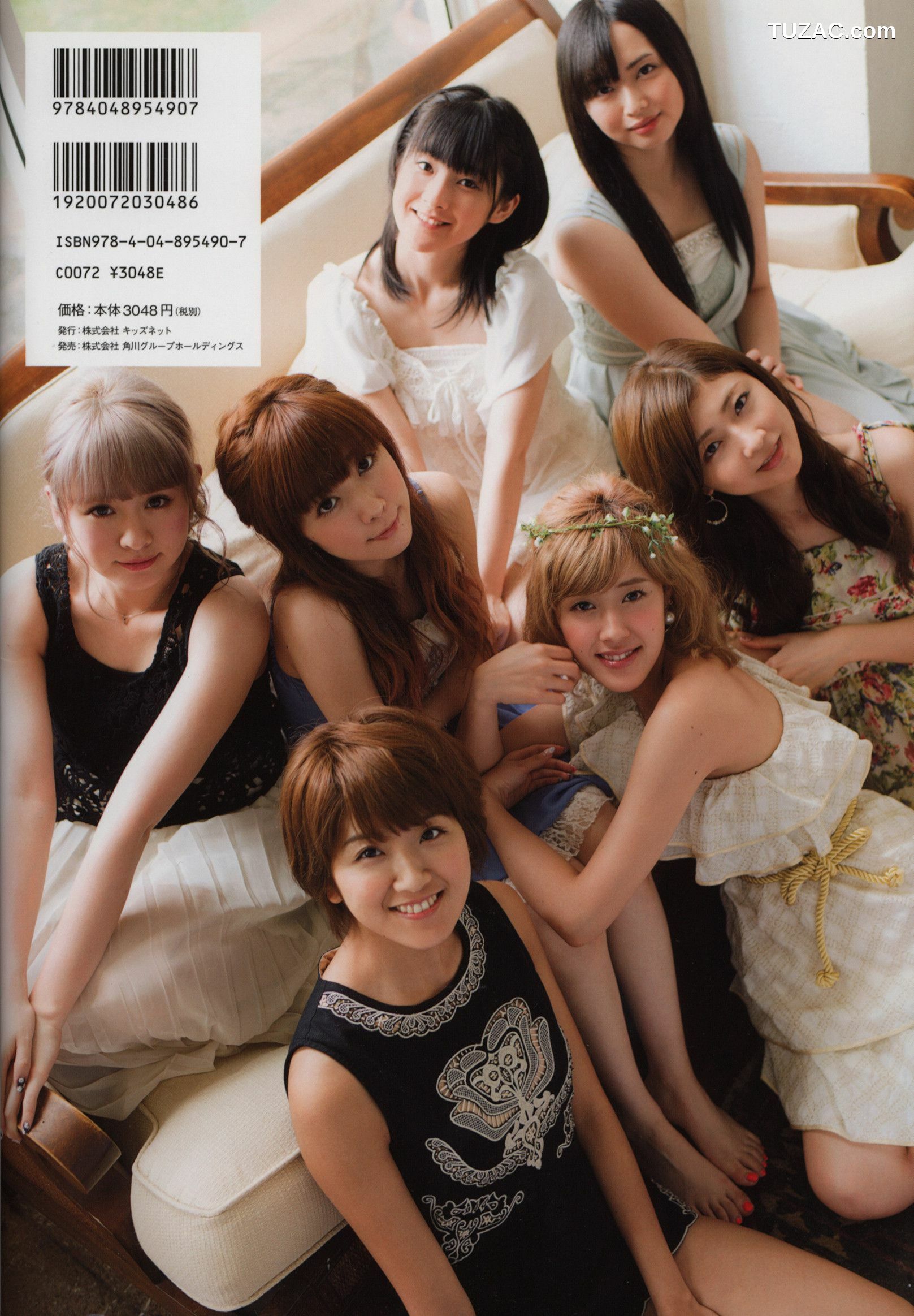 PB写真集_Alo Hello! Berryz 工房 Photobook 2013 [123P]