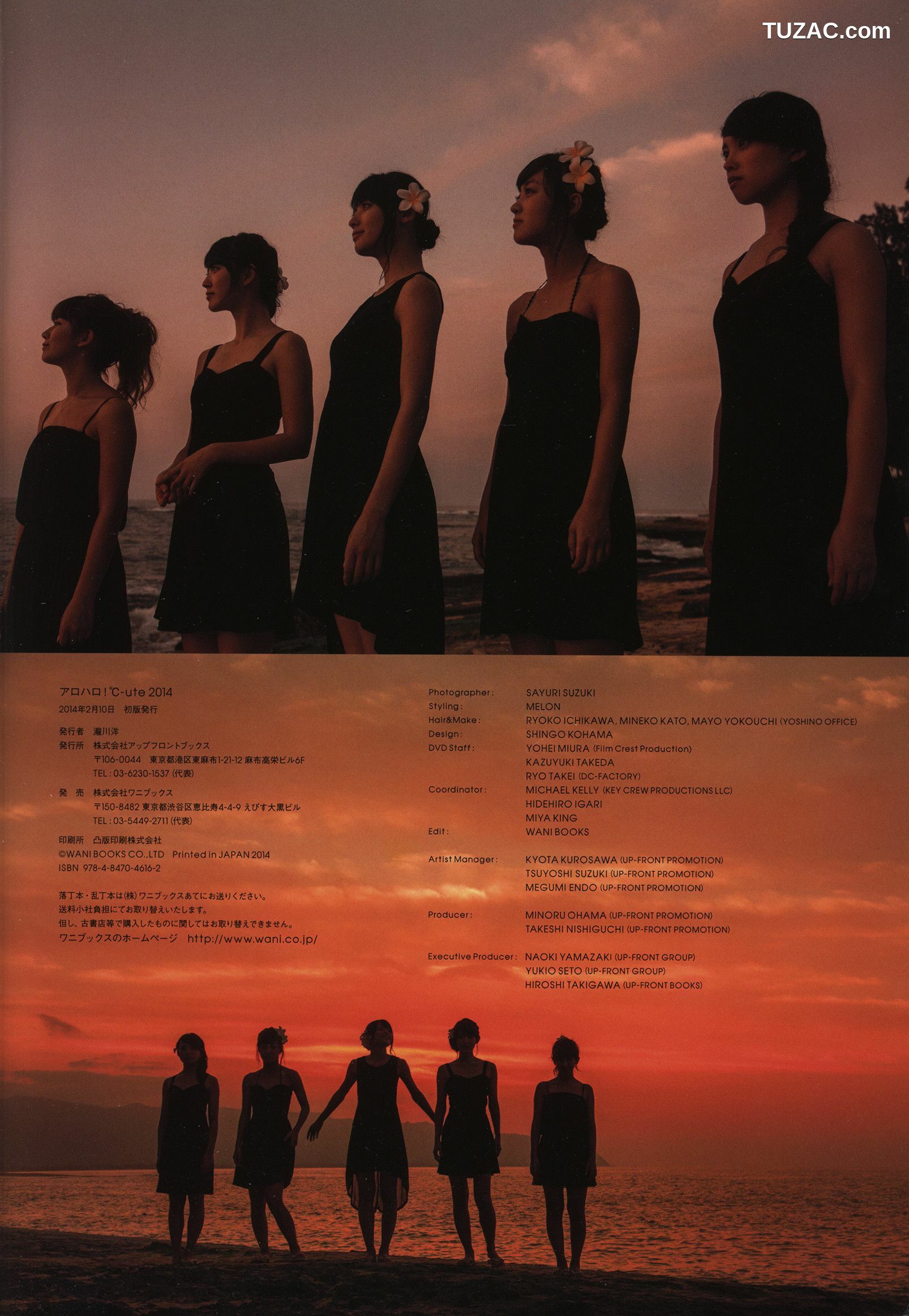 PB写真集_Alo-Hello! ℃-ute Photobook 2014 [120P]