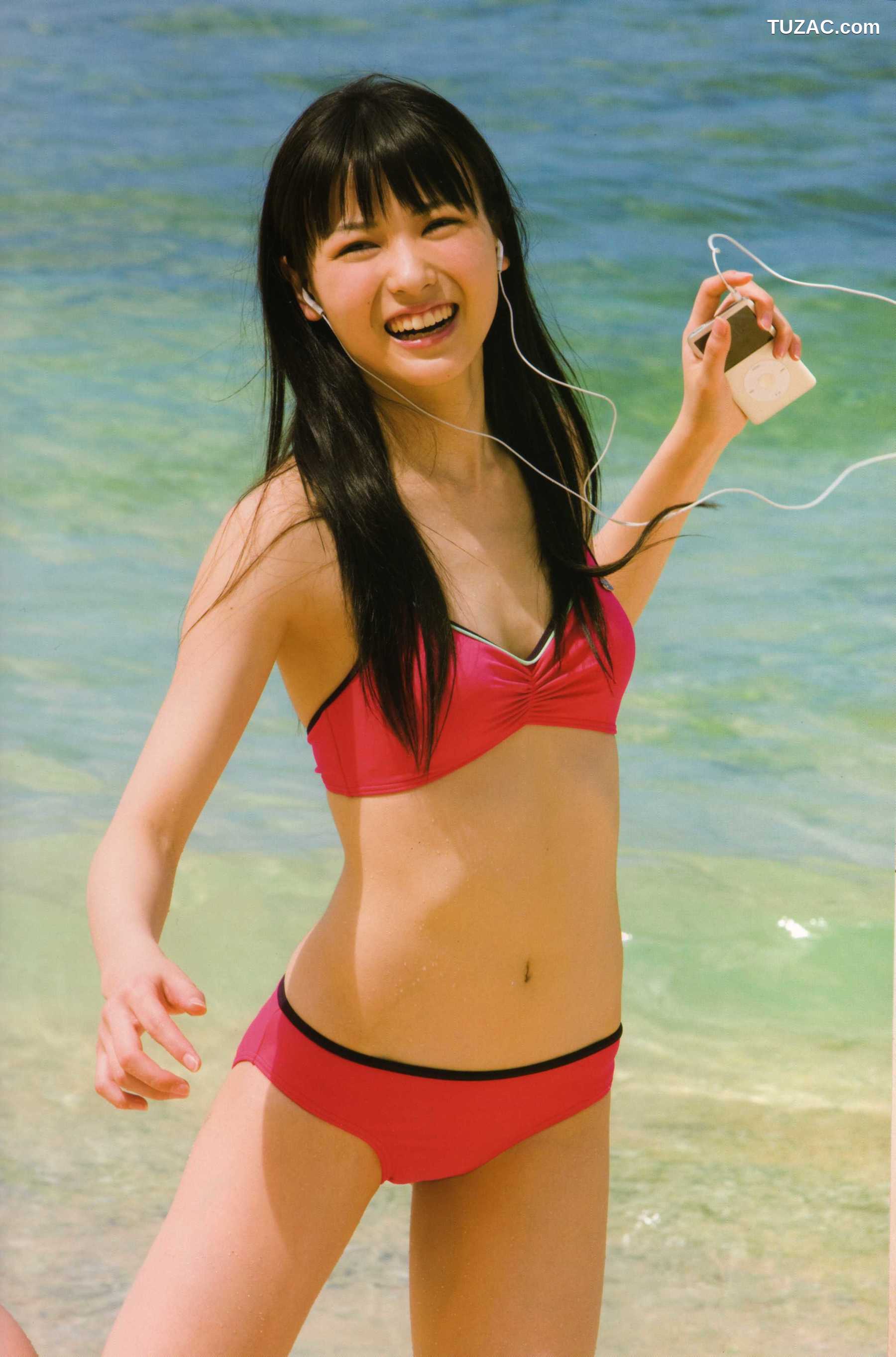 PB写真集_Maimi Yajima 矢島舞美  写真集[86P]