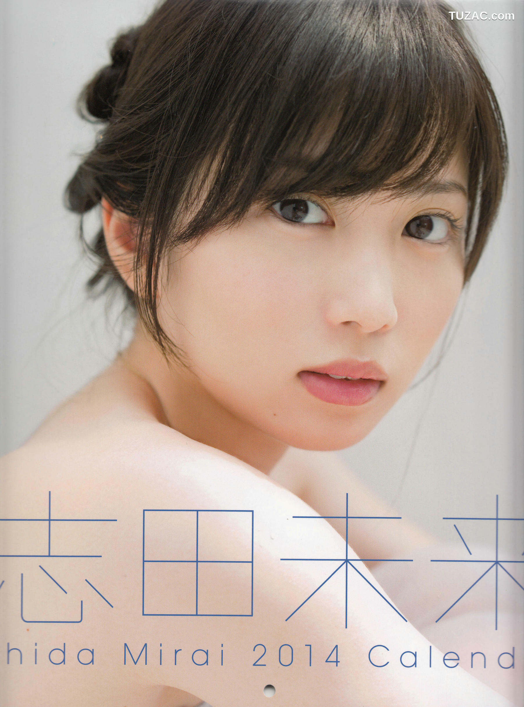 PB写真集_Mirai Shida 志田未来 写真集[42P]