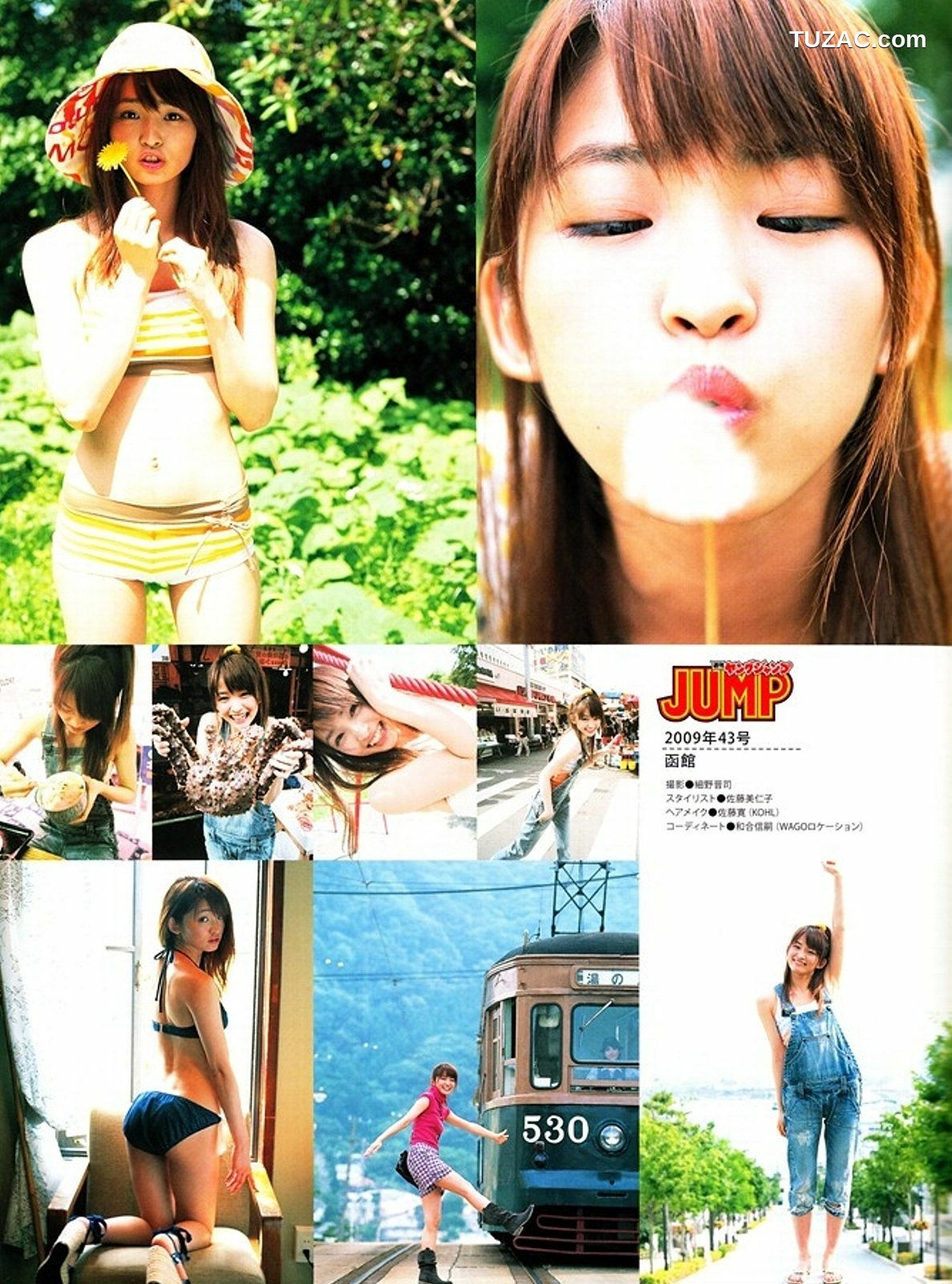 PB写真集_Rei Okamoto 岡本玲 《OKAMO》 写真集[104P]