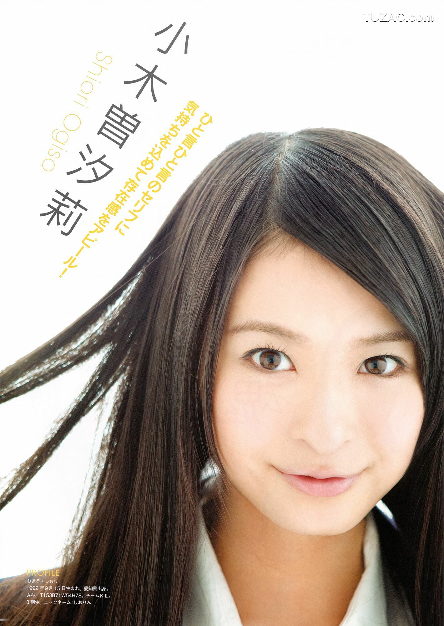 PB写真集_SKE48《モウソウ刑事！》 写真集[116P]