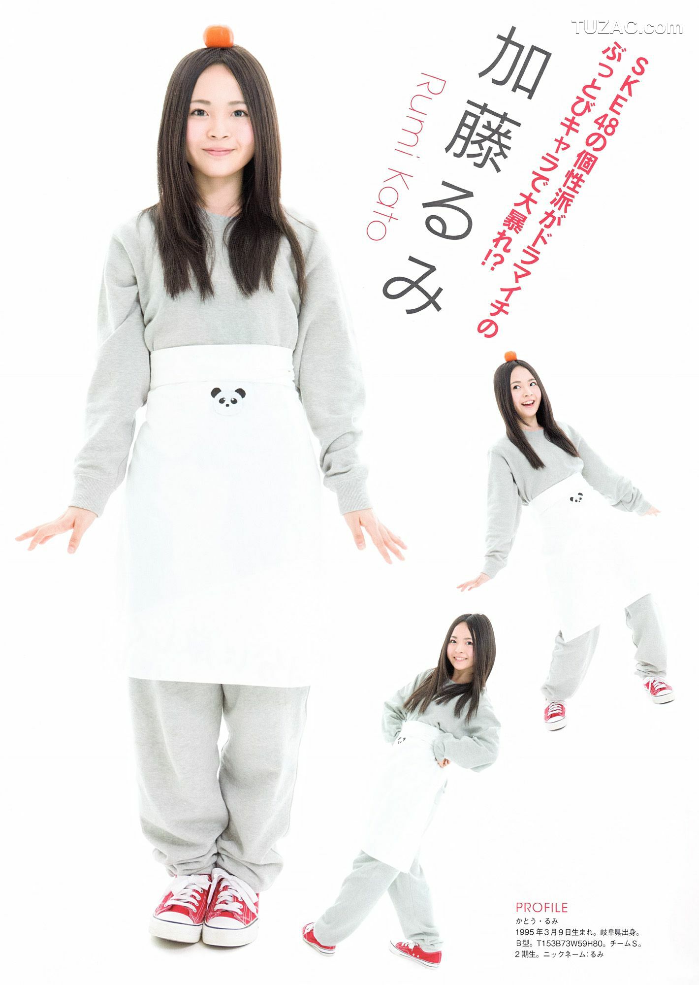 PB写真集_SKE48《モウソウ刑事！》 写真集[116P]
