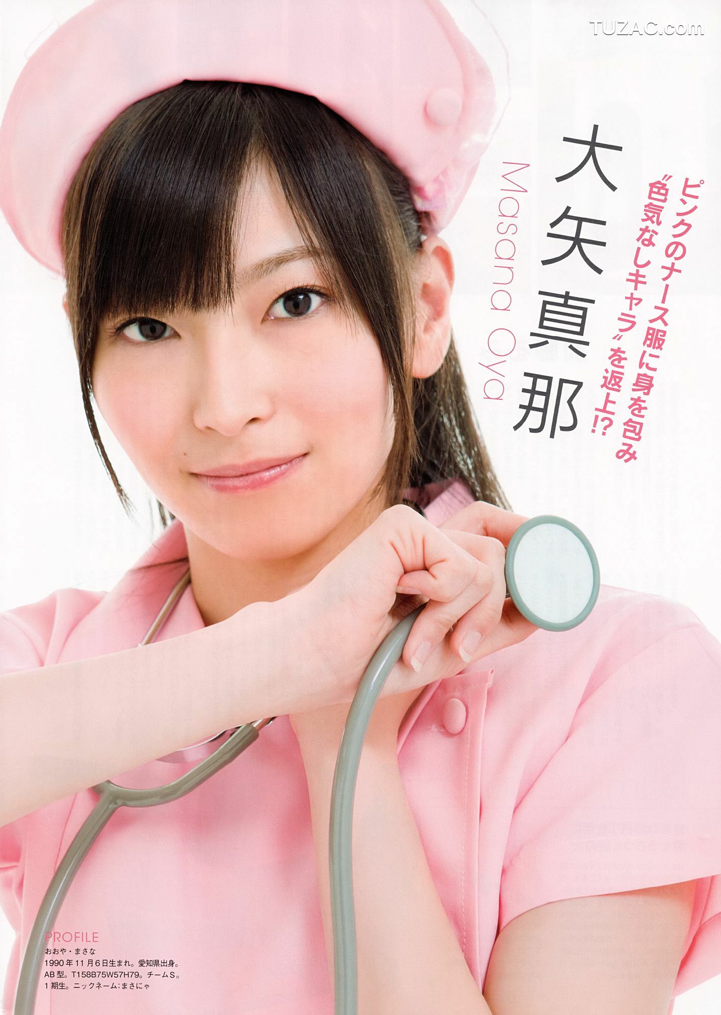 PB写真集_SKE48《モウソウ刑事！》 写真集[116P]