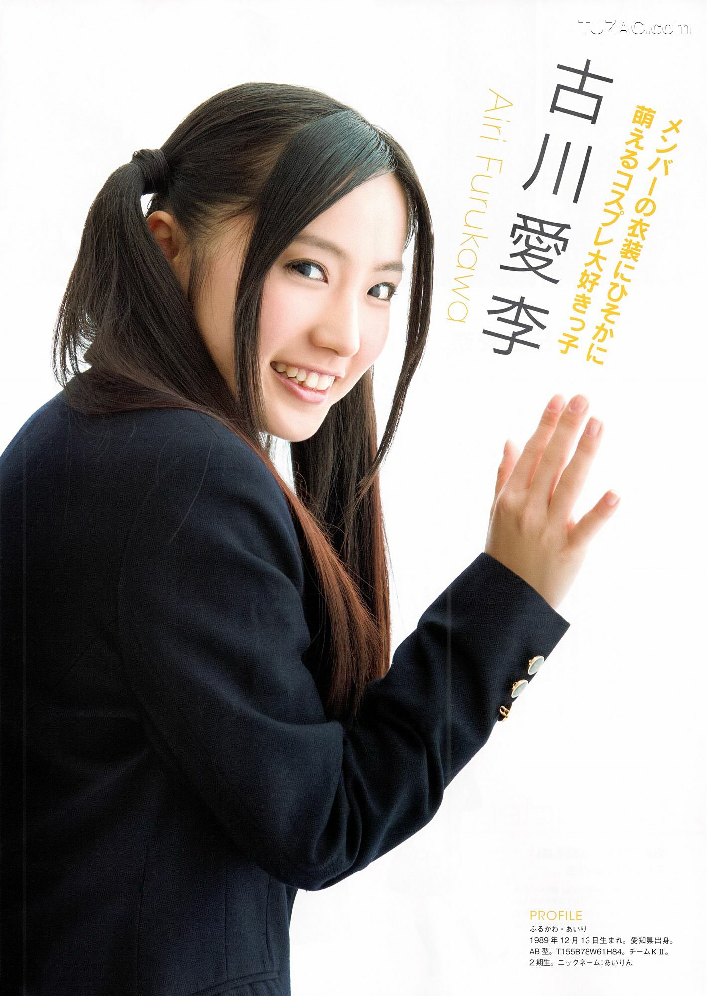 PB写真集_SKE48《モウソウ刑事！》 写真集[116P]