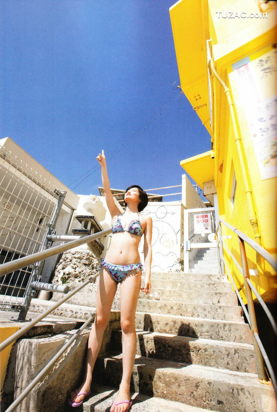 PB写真集_Sayaka Yamamoto 山本彩《みる神》 写真集[144P]